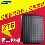 【顺丰送包】Samsung/三星m3 2tb移动硬盘2t usb3.0 加密版正品