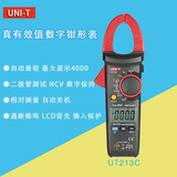 正品优利德UT213A/UT213B/213C数字钳形万用表数显直流交流电流表