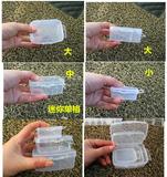 小盒子迷你可爱 塑料透明收纳盒 小药盒方便盒 DIY首饰整理盒方形