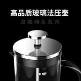 泰摩2.0加厚耐热玻璃 心动法压壶咖啡器具 家用咖啡壶滤压过滤杯