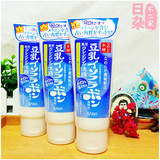 日本代购原装正品SANA豆乳极白美白补水保湿洗面奶洁面乳膏150g