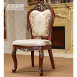 欧式实木餐桌椅组合靠背椅子深色高档雕花椅子带扶手描金布艺餐椅