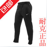 专柜正品耐克NIKE中超团队专业男子足球训练长裤拉链收腿裤436529