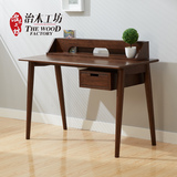 治木工坊日式实木书桌白橡木电脑桌办公书桌书架组合环保书房家具