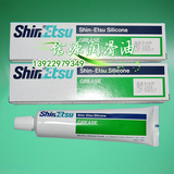 信越ShinEtsu G-40M高温密封轴承润滑脂硅油脂塑料润滑合成油100G