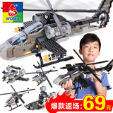 沃马儿童玩具军事积木模型益智塑料拼插拼装积木男孩5合1战机飞机