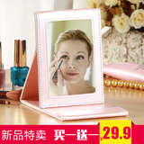 雅皮仕韩国简约化妆镜 随身折叠便携镜子 台式PU皮革公主镜子高清