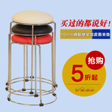 特价不锈钢宜家重叠凳子简约小圆凳非实木塑料凳子餐桌凳吧台凳