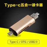 Type-C读卡器USB3.1多功能SD内存卡TF苹果Macbook电脑安卓手机OTG