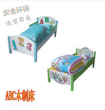 防火板儿童单人床* ABC宝宝床* 幼儿园专用幼儿床* 婴儿木质床