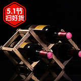 包邮 实木酒架 创意折叠型木质红酒架 葡萄酒架 酒柜展示摆件