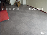 办公地毯、化纤方块毯易清理局部可以更换的pvc软底的方块毯