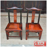 老挝大红酸枝小靠背椅 交趾黄檀儿童椅休闲椅 红木实木家具