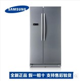 Samsung/三星RS542NCAESL/RS542NCAEWW540L对开门变频无霜冰箱