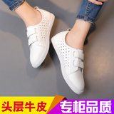 夏季新款真皮镂空洞洞小白鞋平底舒适韩版运动休闲小码女单鞋板鞋