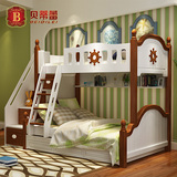 贝蒂蕾韩式双层床田园简约储物床时尚高低床子母床 上下床