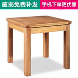 现代实木小方桌棋牌桌椅小户型饭桌茶桌茶几四人餐桌四方桌八仙桌