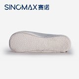 SINOMAX/赛诺专柜同款珍珠太空枕慢回弹颈椎枕记忆枕头颈椎修复枕