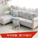 韩式自由搭配 沙发坐垫 组合沙发垫沙发套罩防滑加厚田园绗缝布艺