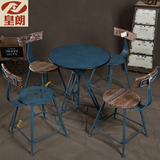 皇朗 美式复古铁艺咖啡厅桌椅套件实木茶几阳台户外酒吧桌椅组合