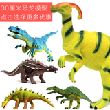 玛玛吉 侏罗纪仿真实心恐龙模型玩具大号暴龙霸王剑翼正版散货