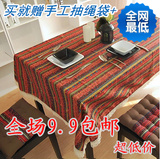 9.9包邮波西米亚民族风欧式棉麻布艺桌布台布餐厅茶几圆桌正方形