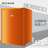 韩克斯 BC-80升 单门小型冰箱家用 冷藏柜电冰箱 冰吧酒店 小冰箱