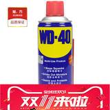 正品美国wd-40万能防锈润滑剂门锁除锈剂螺丝松动剂防锈油WD40