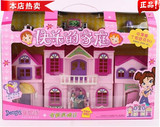 黛妮诗 别墅玩具系列 过家家玩具 芭比房子快乐的家庭 女孩玩具