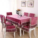 新品 丝滑欧式类金丝绒餐餐桌布台布 椅子垫椅套餐桌椅套
