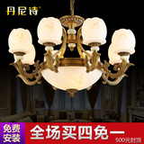 奢华欧式全铜吊灯高端大气美式复古客厅灯具 卧室餐厅吊灯新中式
