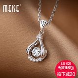 MEISE原创设计925银镀铂金项链女 水滴吊坠 简约锁骨链生日礼物