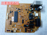 原装三菱空调主板 电脑板控制板SE76A810G01