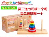 丹尼彩色8层汉诺塔木质开发宝宝的智力叠叠乐叠叠圈套塔早教玩具