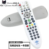 顶盒遥控器歌华有线 北京歌华有线高清数字电视机