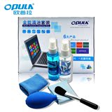 OPULA电脑清洁套装笔记本键盘液晶屏幕数码手机清理工具全能6件套