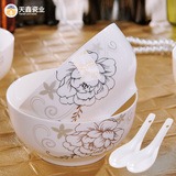 醴陵陶瓷碗盘子筷子碟子米饭碗 骨瓷餐具碗碟 瓷器家用 花色可选