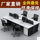 东莞办公家具职员办公桌椅4人位员工屏风电脑桌现代简约卡位组合