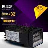 RKC REX-C100 REX-C400 REX-C700 REX-C900 智能温控仪 温控器