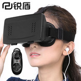 手机3D眼镜暴风魔镜左右格式电影3d眼镜虚拟现实头戴式眼镜VR游戏
