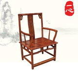 红木围椅 非洲黄花梨木南官帽椅 仿古扶手椅实木背靠椅扶手电脑椅