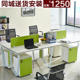 广州现代办公家具职员办公桌4人位卡座简约公司员工办公桌椅组合