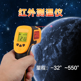 希玛红外测温仪手持式测温仪红外线测温仪高精度温度计工业测温枪