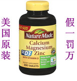 美国Nature Made 成人钙镁锌 Calcium Magnesium Zinc 补钙 300片