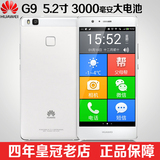 Huawei/华为 G9青春版全网通电信4G版老人智能手机大屏老年老人机