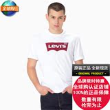 Levi's李维斯新款男士Logo经典圆领短袖T恤65347-0249/17783-0140