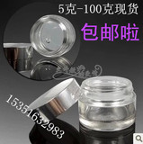 5g10g20g30g50g玻璃化妆品分装瓶面霜瓶膏霜瓶透明磨砂空瓶眼霜瓶