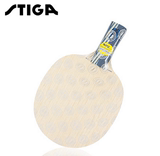 正品  STIGA斯蒂卡乒乓球底板  EG  能量5层专业纯木弧圈乒乓球拍