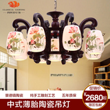 现代中式吊灯古典实木仿古客厅灯具饭厅餐厅吊灯茶楼薄胎陶瓷灯饰
