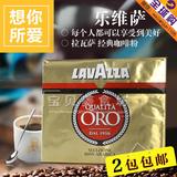 意大利首席咖啡品牌LAVAZZA 拉瓦萨 乐维萨 金牌咖啡粉 2包包邮